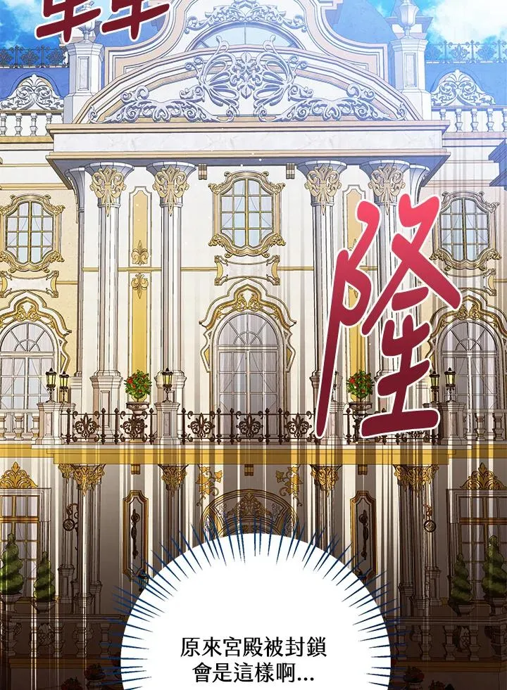 第101话 第2页