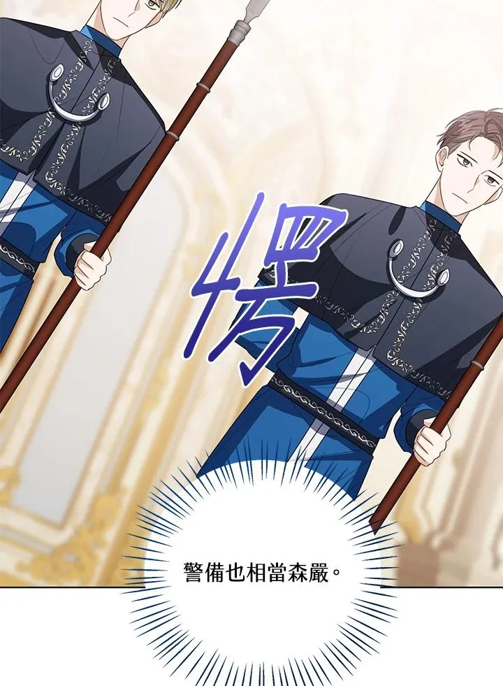 第101话 第4页