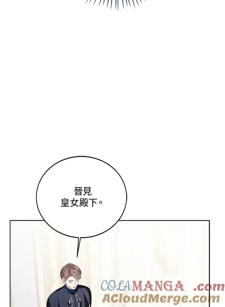 第101话 第5页