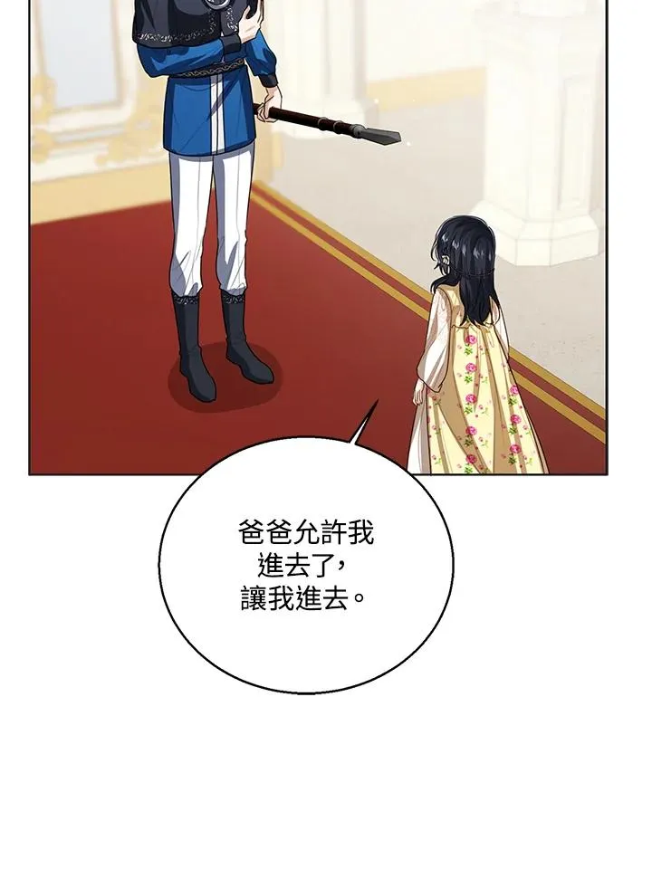 第101话 第6页