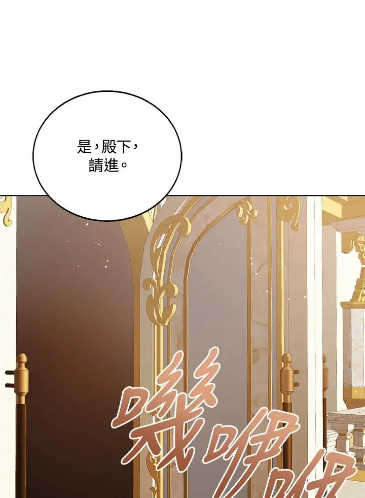 第101话 第7页