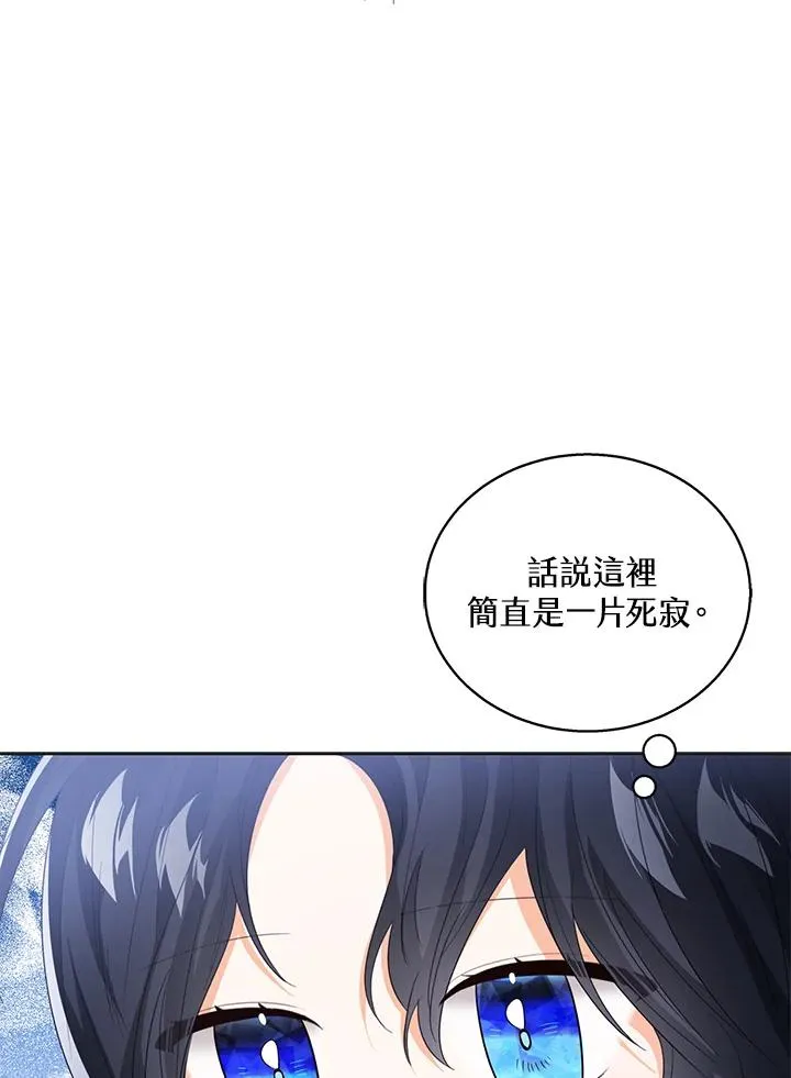 第101话 第10页