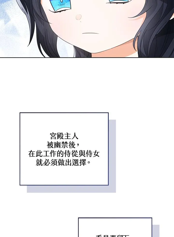 第101话 第11页
