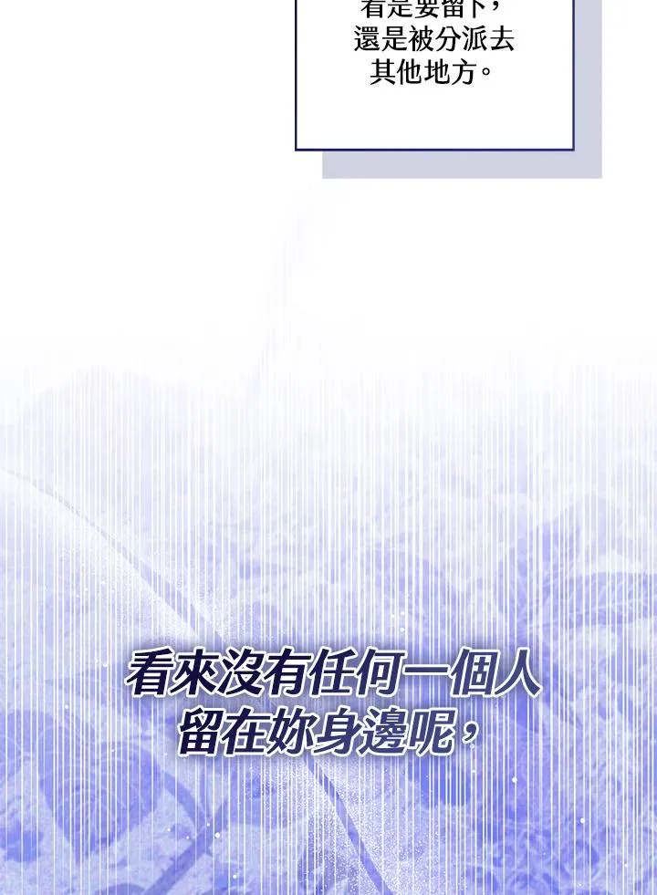 第101话 第12页