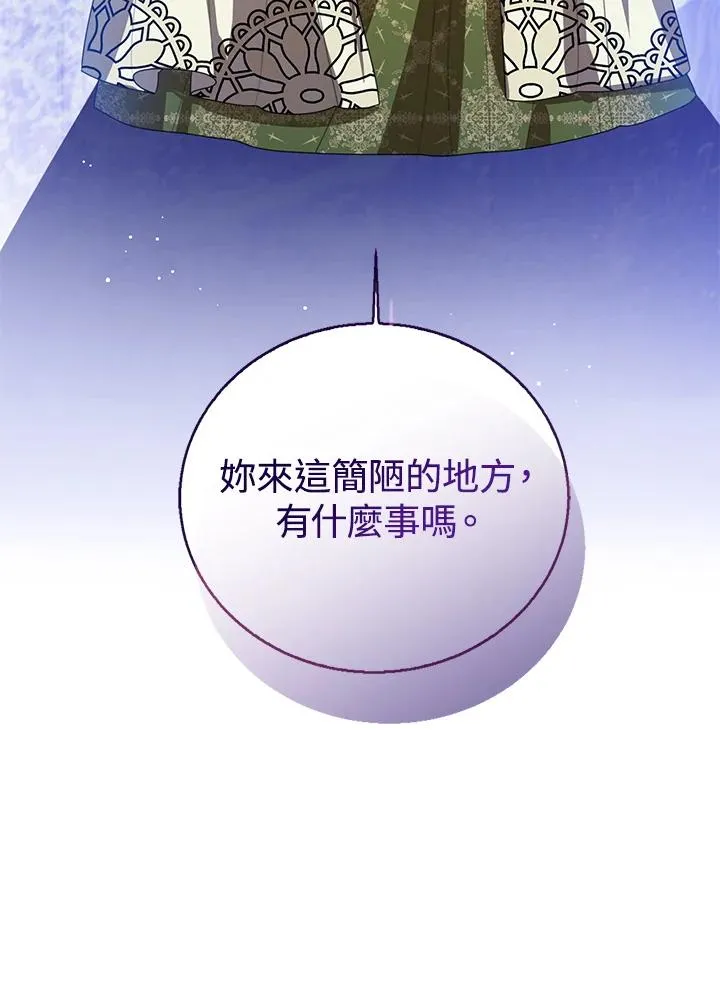 第101话 第14页