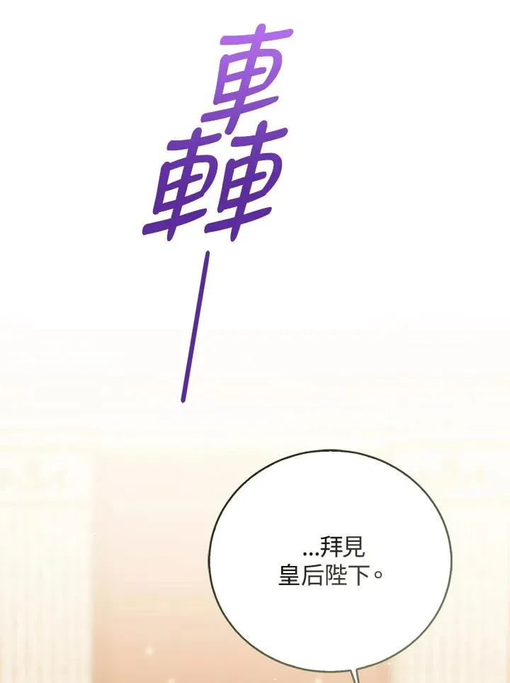 第101话 第15页