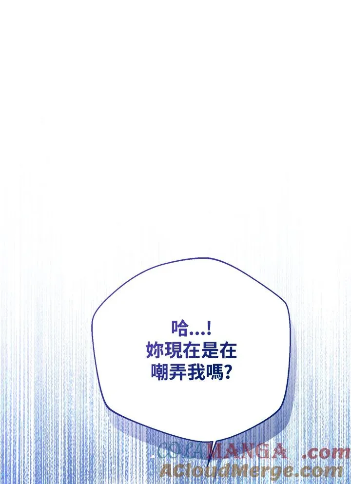 第101话 第21页