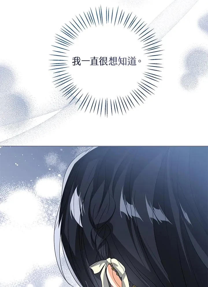第101话 第24页