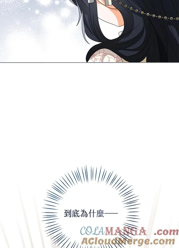 第101话 第25页
