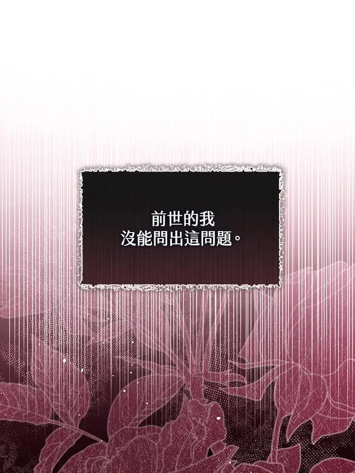 第101话 第32页