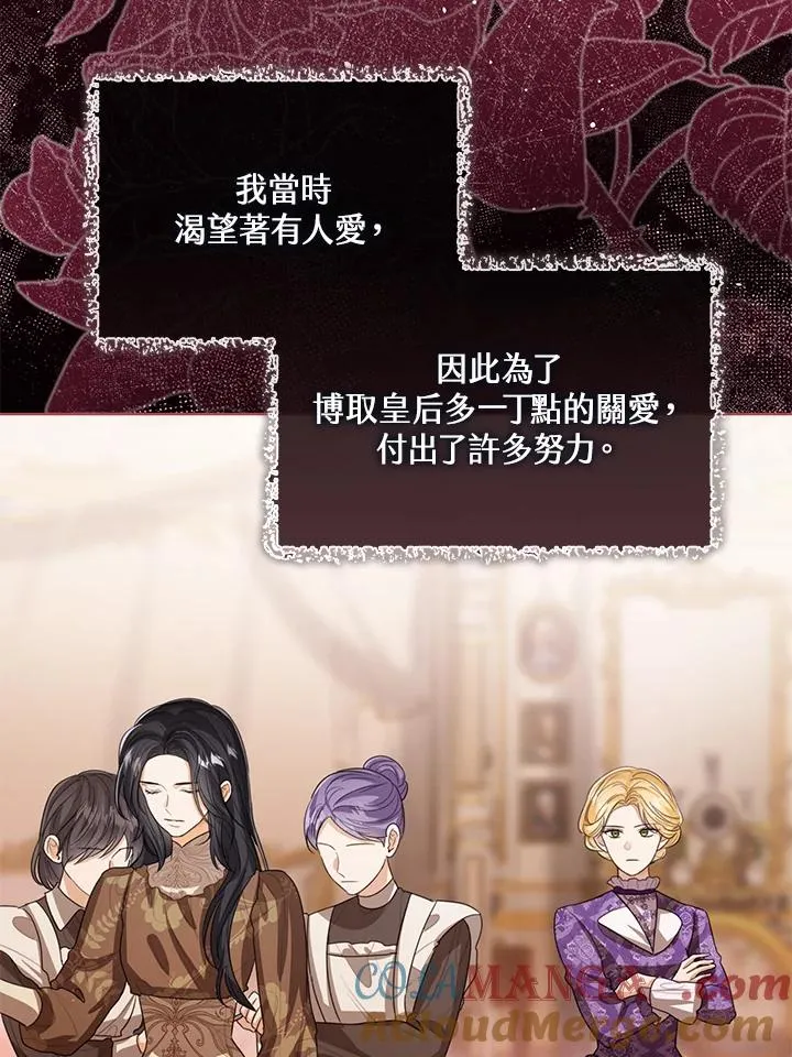 第101话 第33页