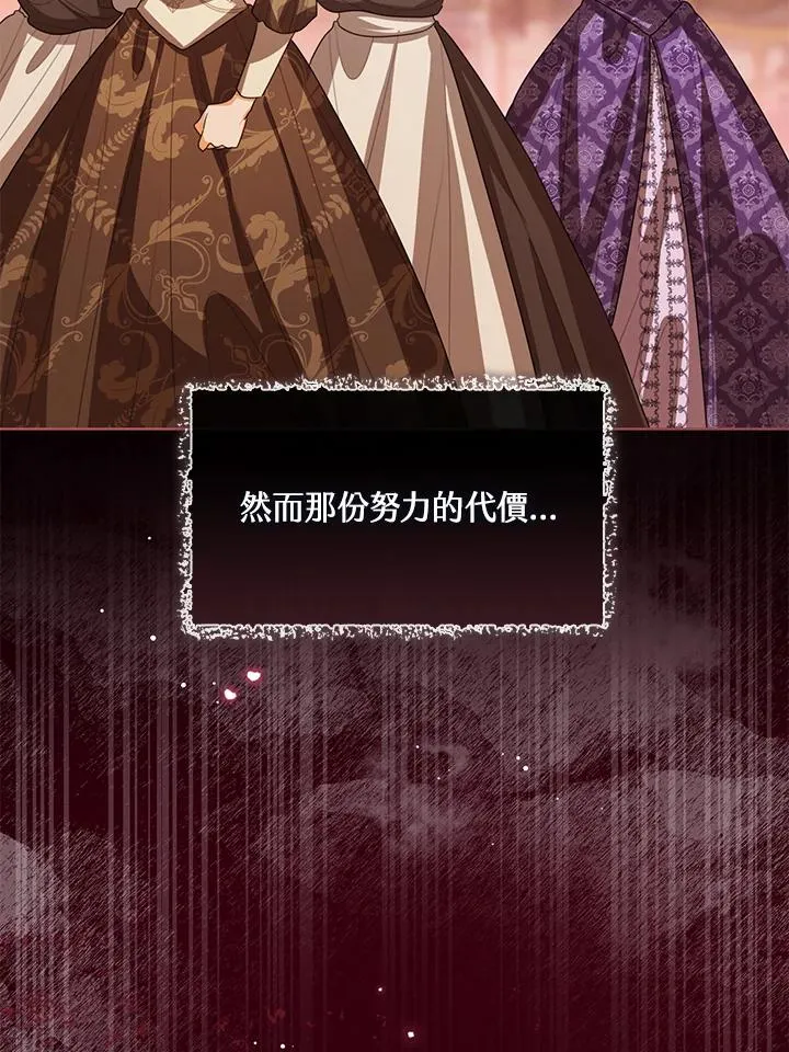 第101话 第34页