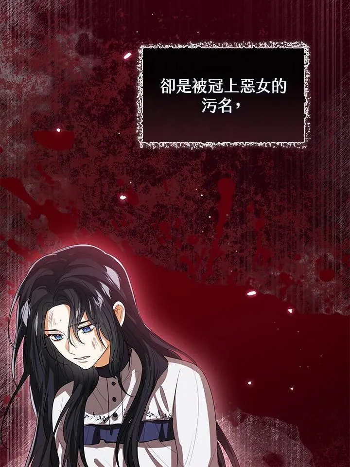 第101话 第35页