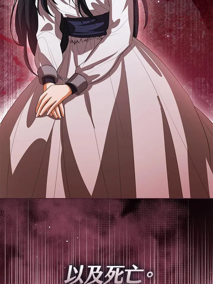 第101话 第36页