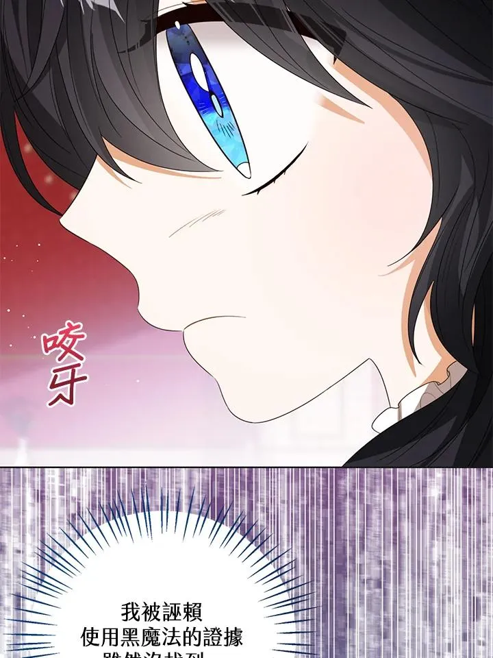 第101话 第38页