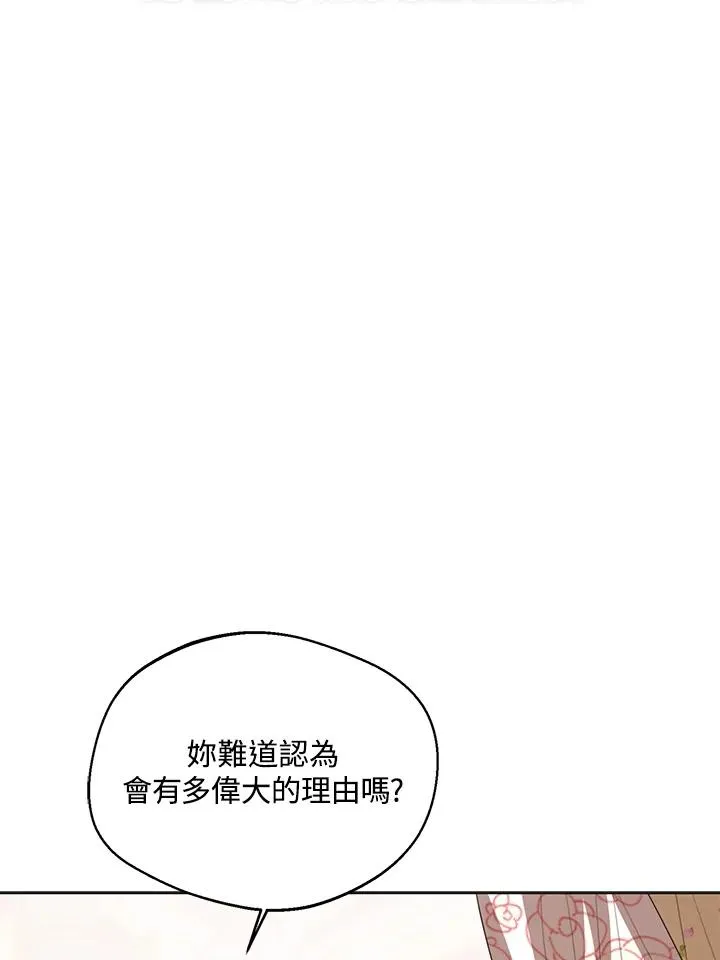 第101话 第40页