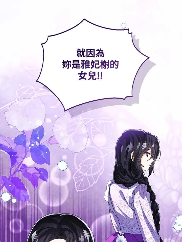 第101话 第42页