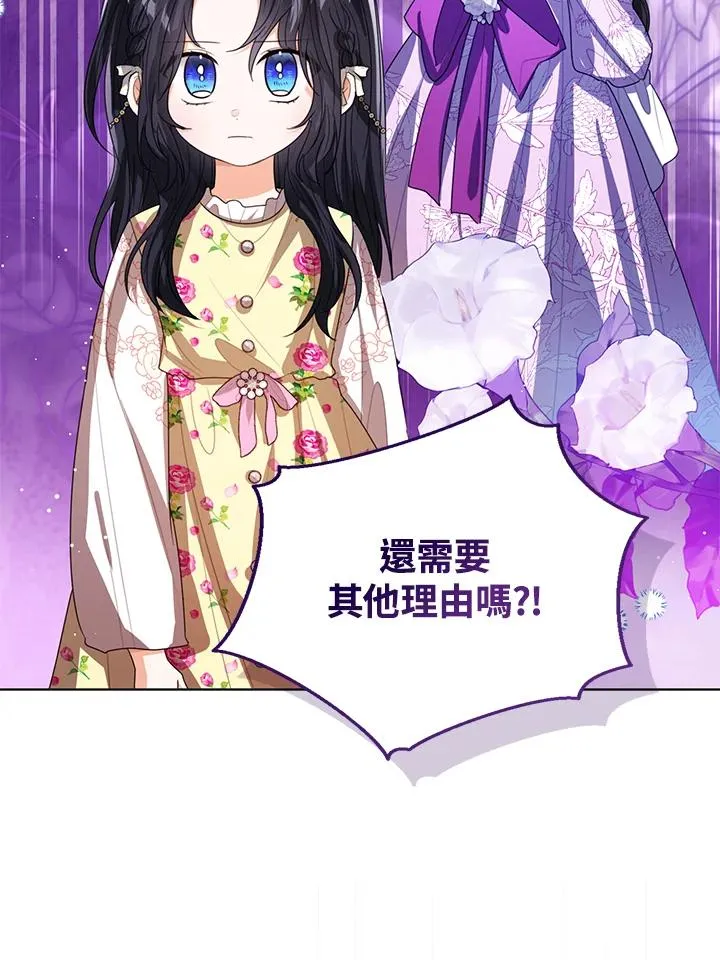 第101话 第43页