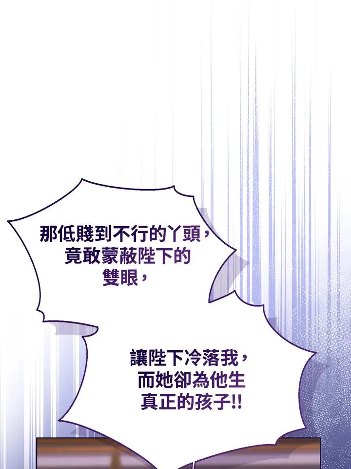 第101话 第44页