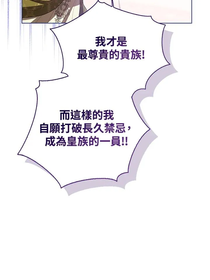 第101话 第46页