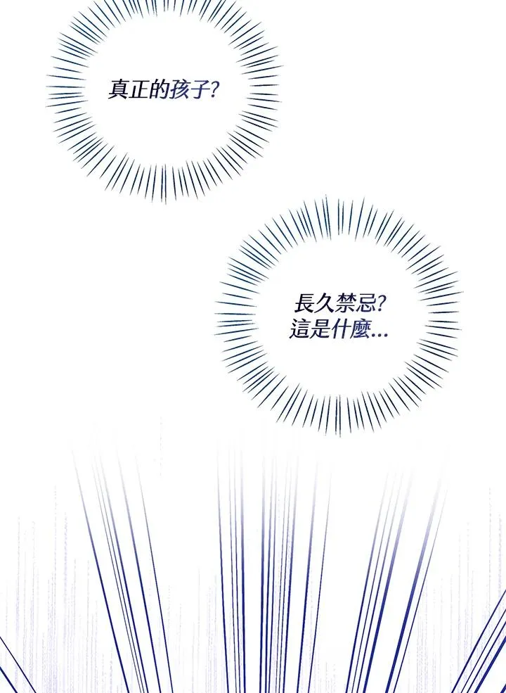 第101话 第48页