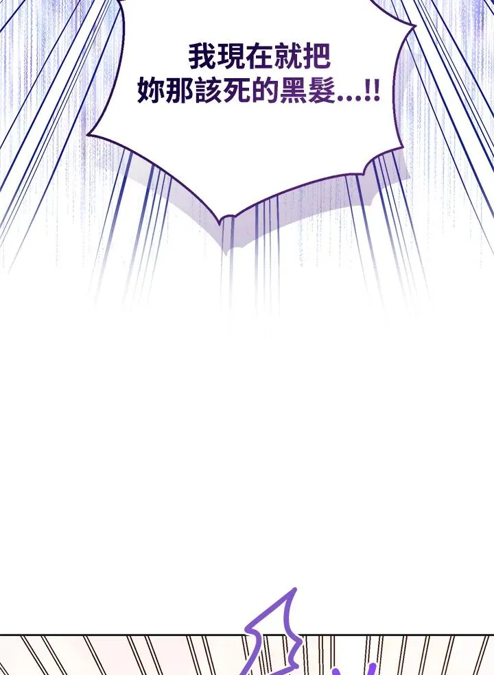 第101话 第50页