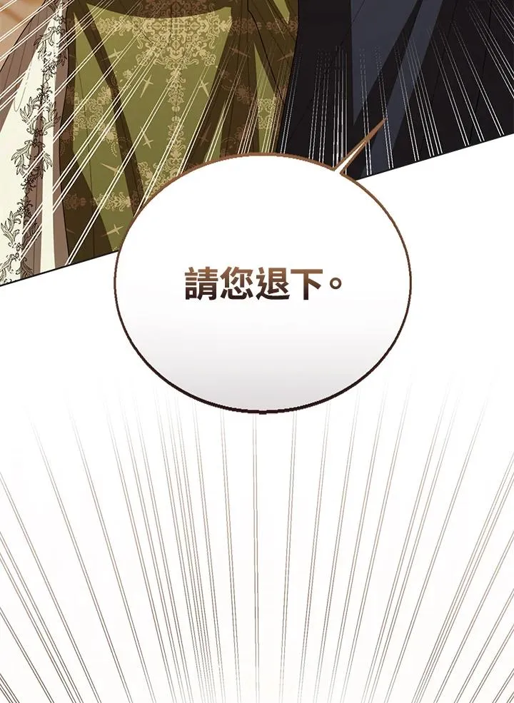 第101话 第52页