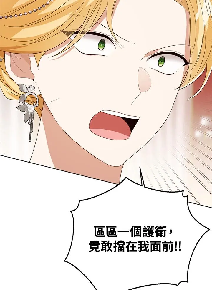 第101话 第55页