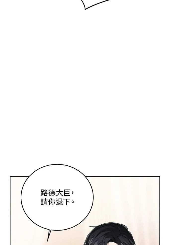 第101话 第56页