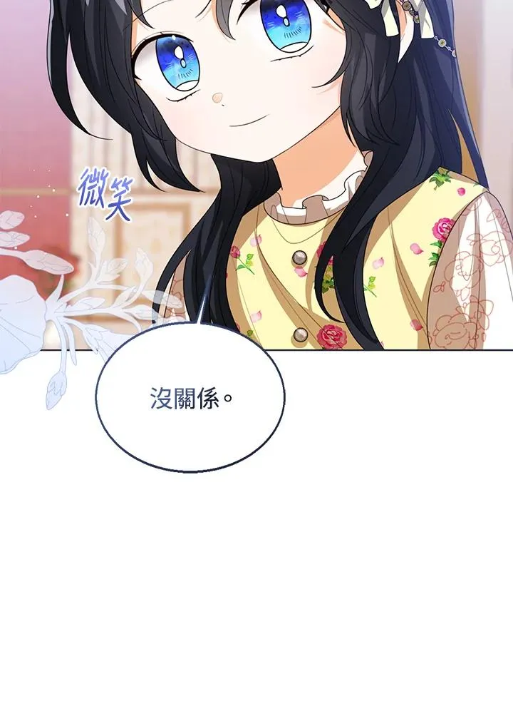 第101话 第59页