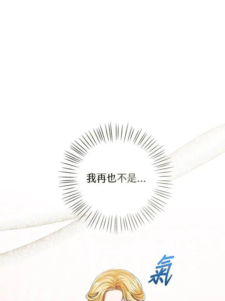 第101话 第60页