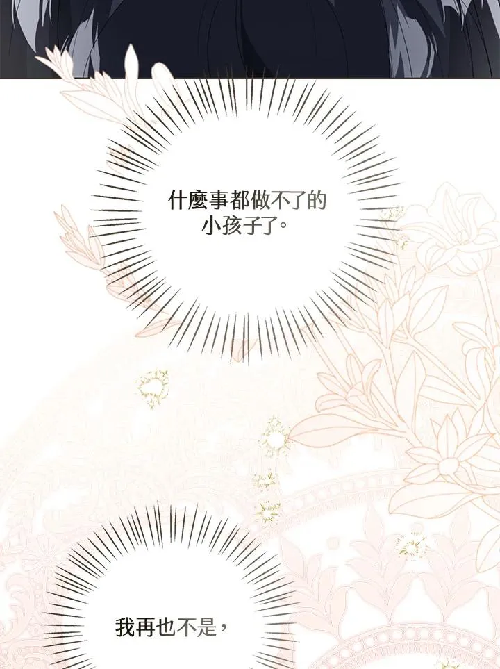 第101话 第62页