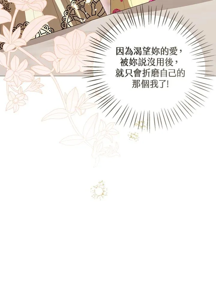 第101话 第64页