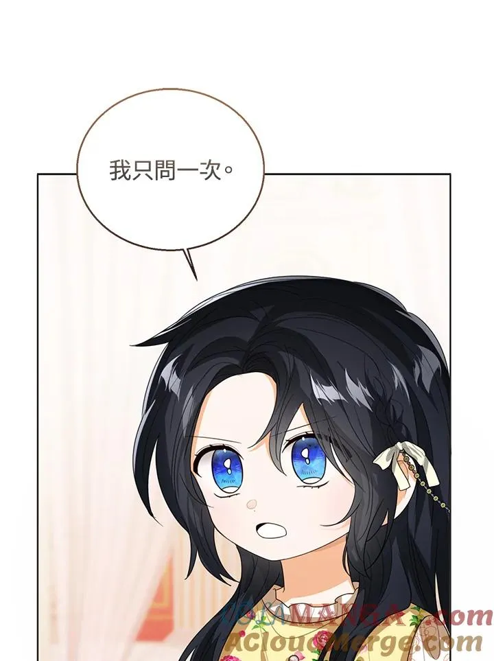 第101话 第65页
