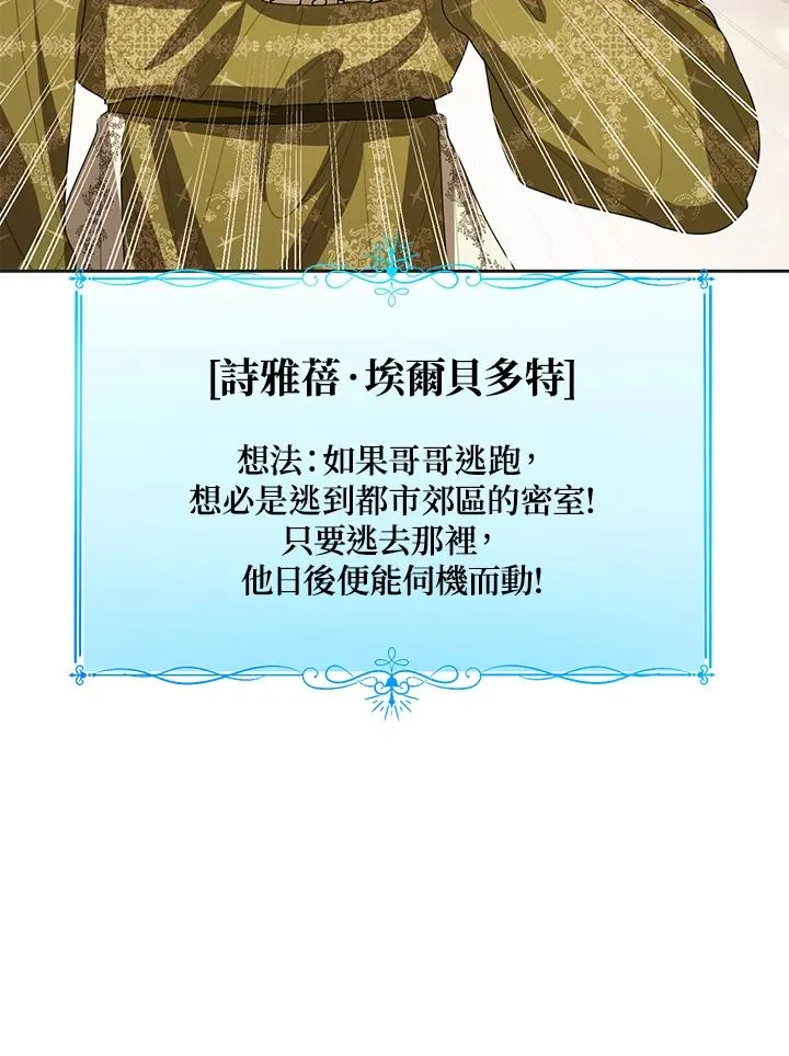 第101话 第70页