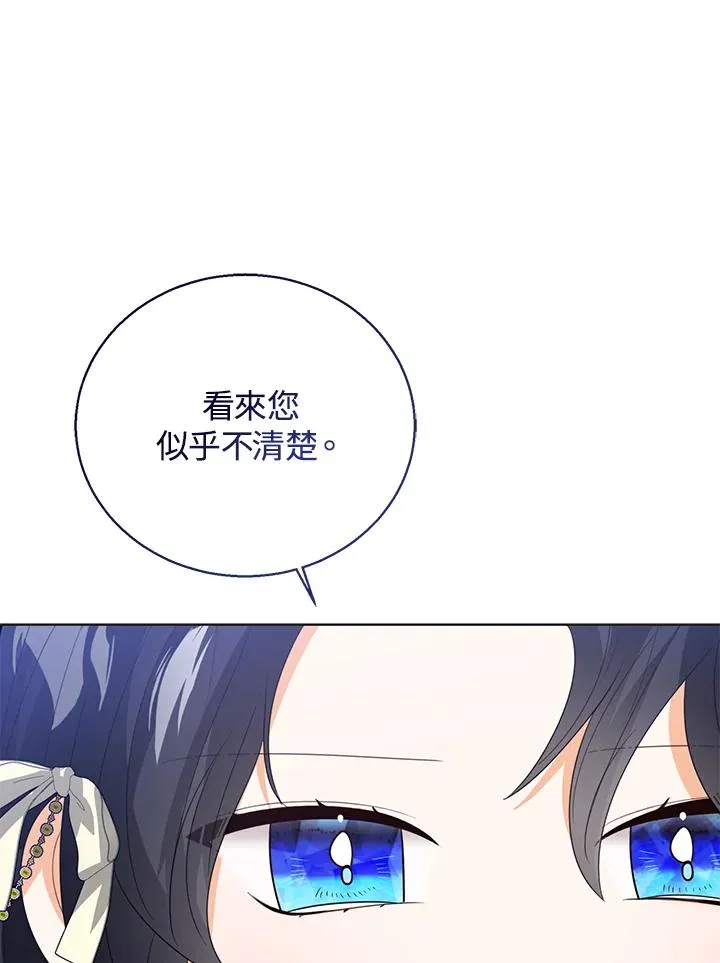 第101话 第71页