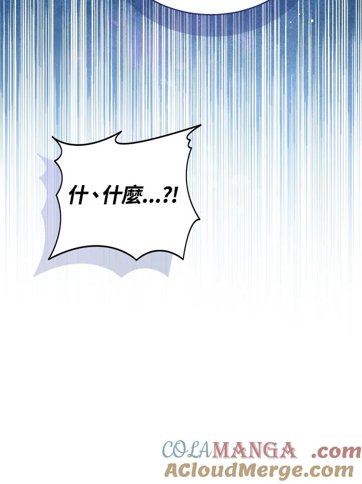 第101话 第73页