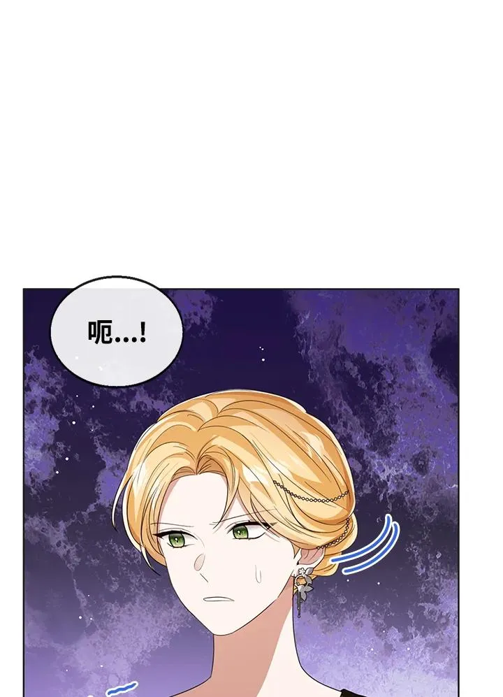 第101话 第74页