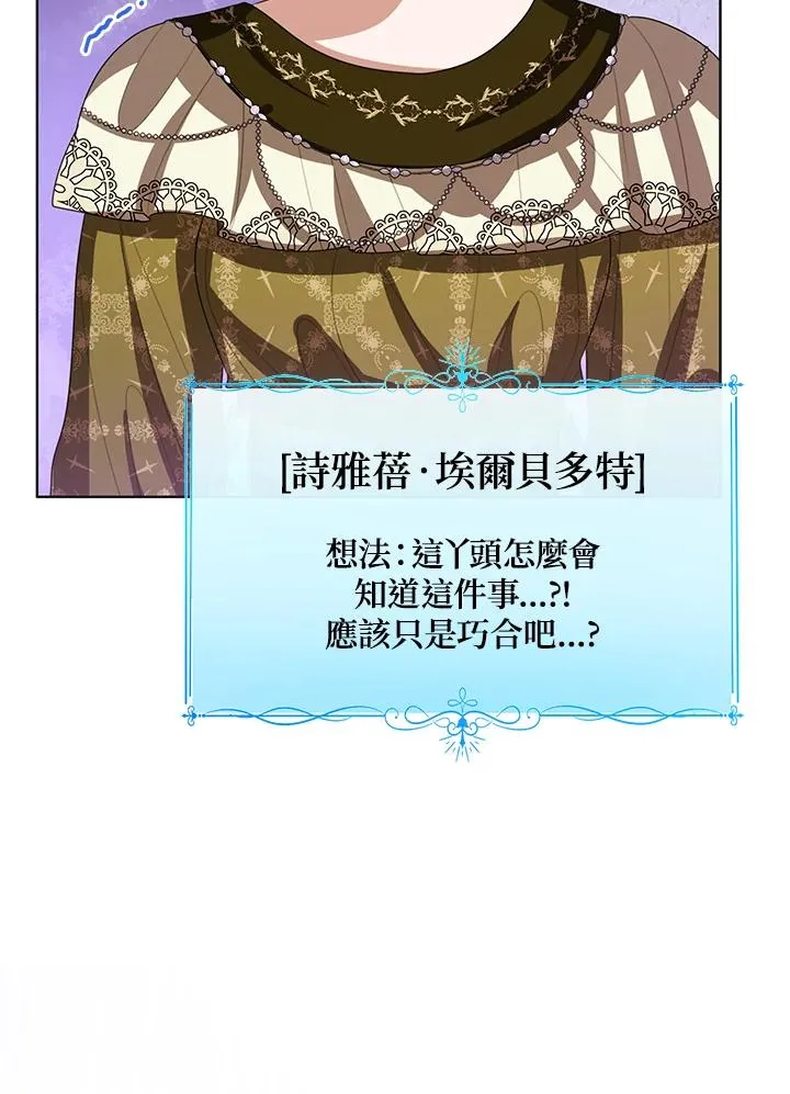 第101话 第75页