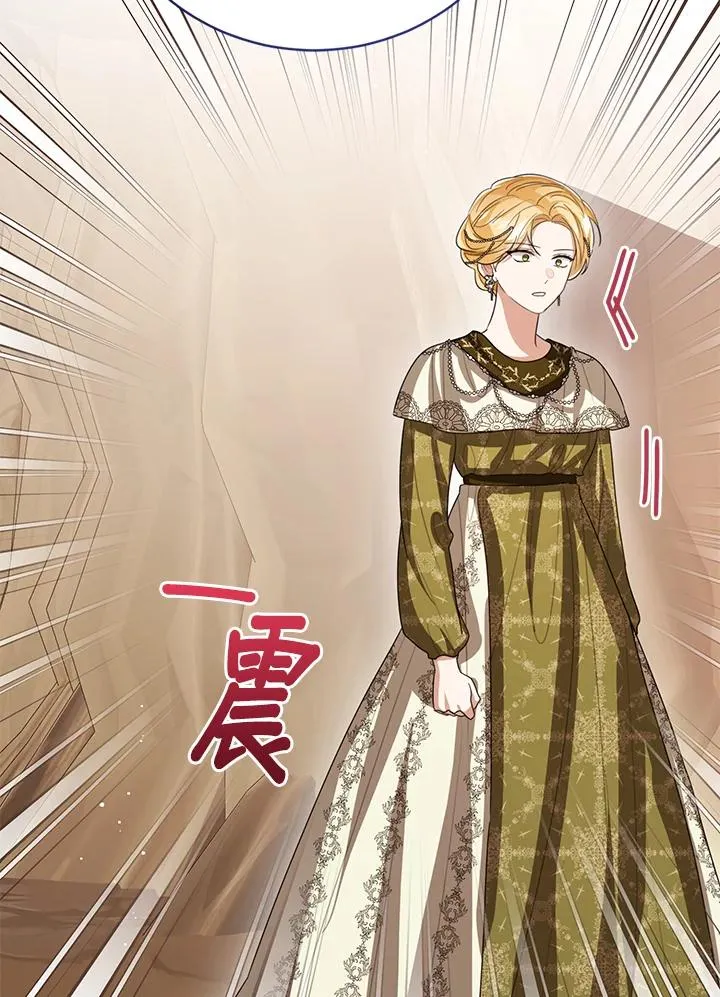第101话 第78页