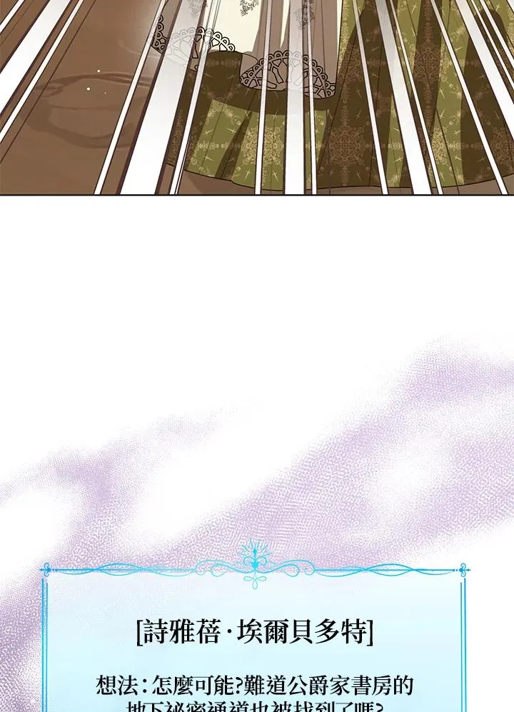 第101话 第79页