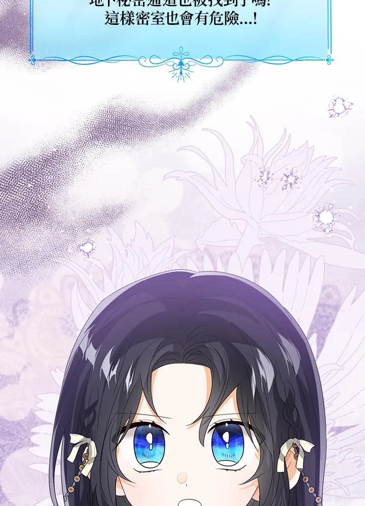第101话 第80页