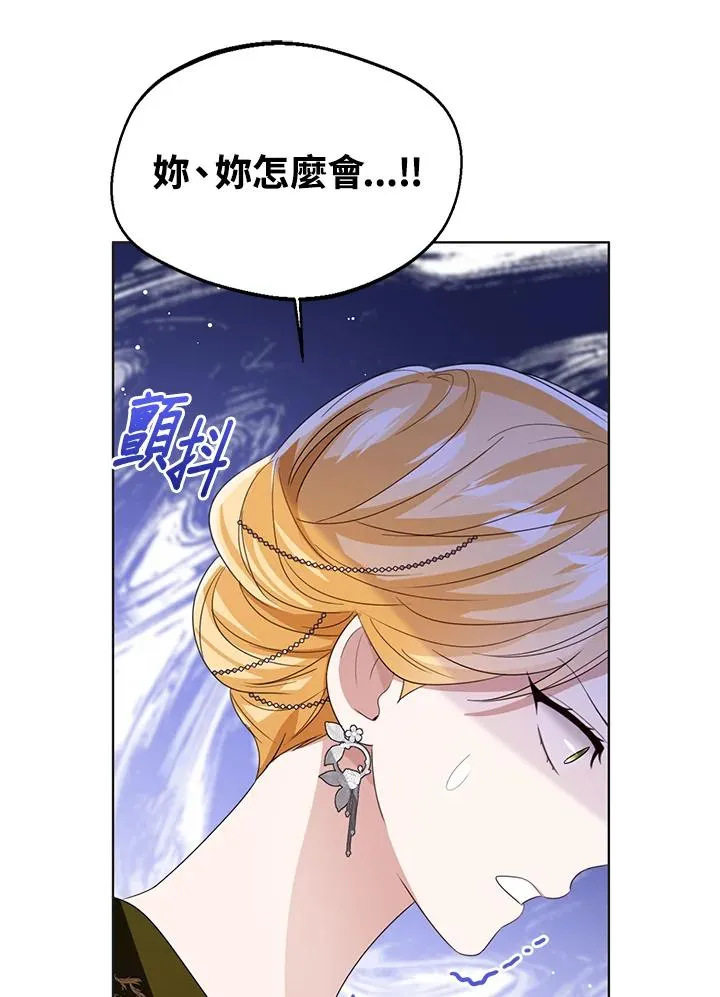 第101话 第83页