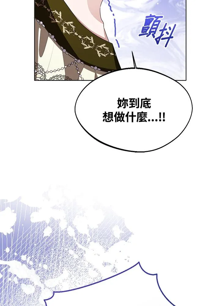 第101话 第84页