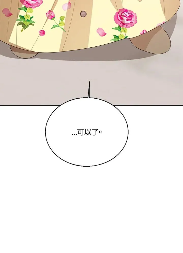 第101话 第86页