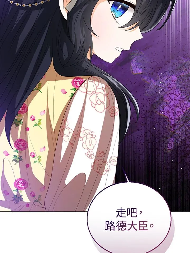 第101话 第88页