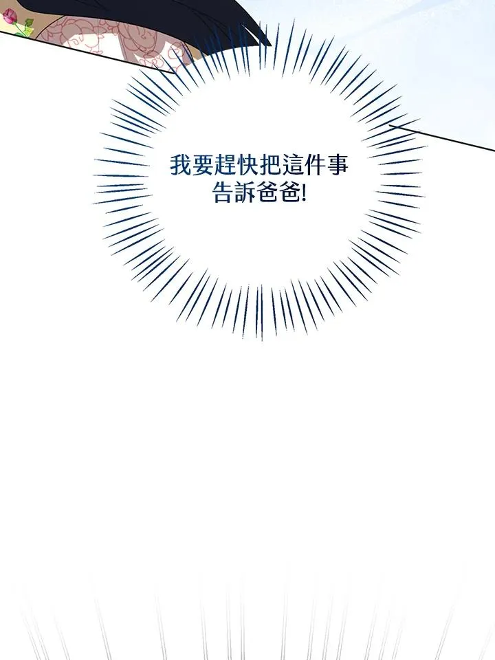 第101话 第94页
