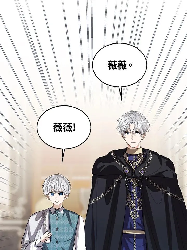 第101话 第95页