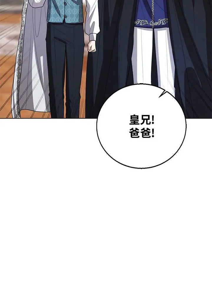 第101话 第96页