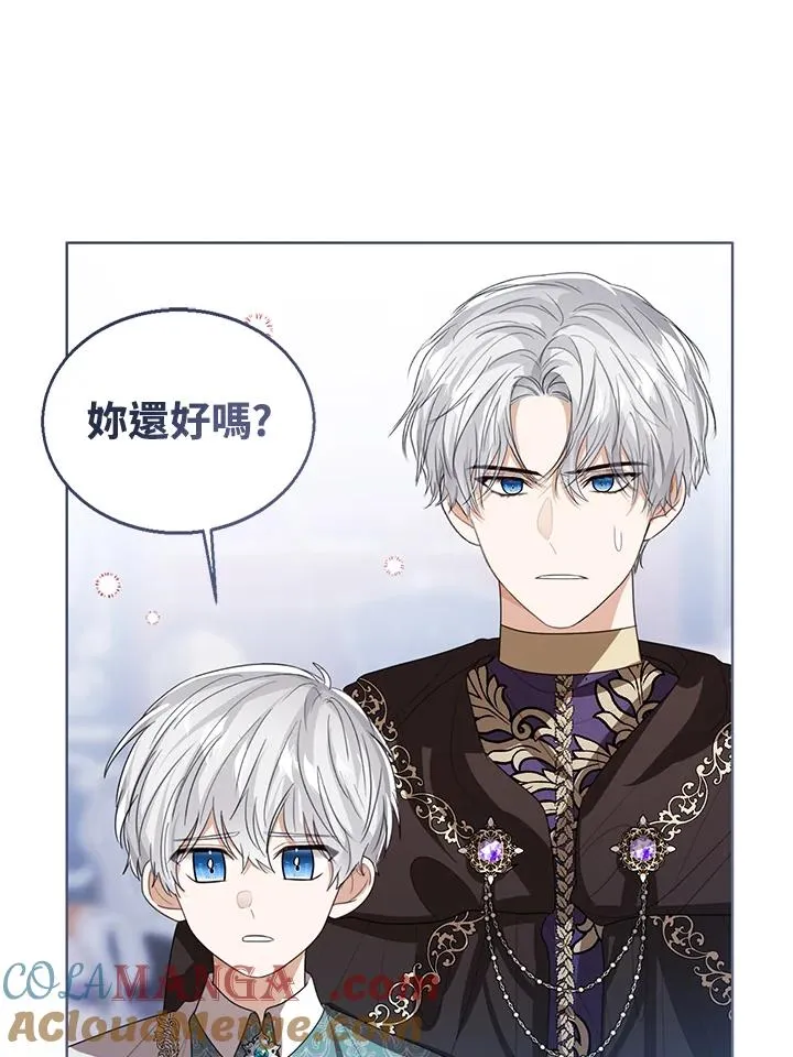 第101话 第97页